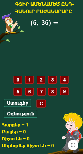 bajanarar1